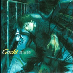 The Music Track of Tsuki no Uta (Gackt)