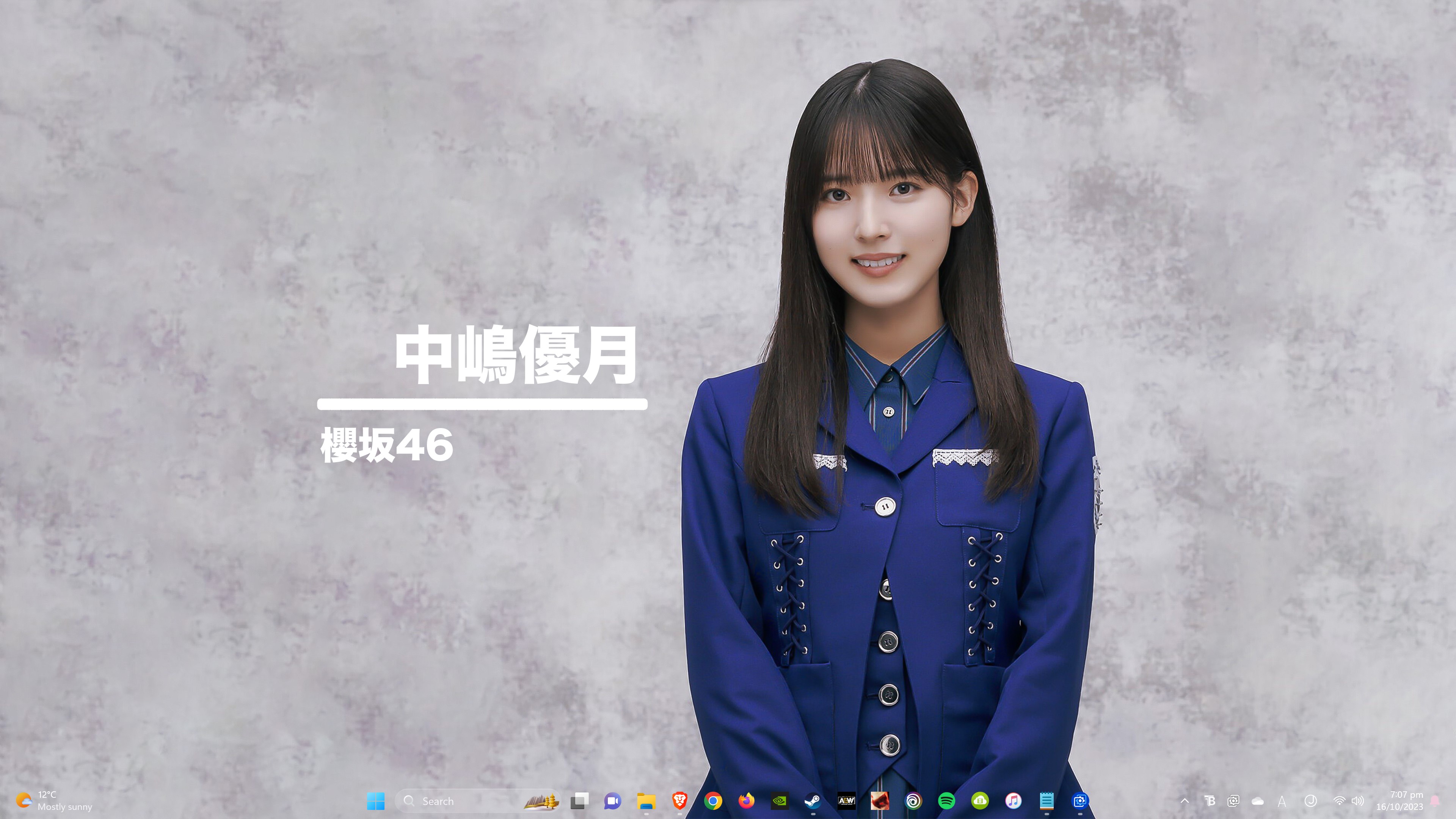 Steam Workshop::櫻坂46 Sakurazaka46 - 承認欲求 Wallpaper (中嶋優月