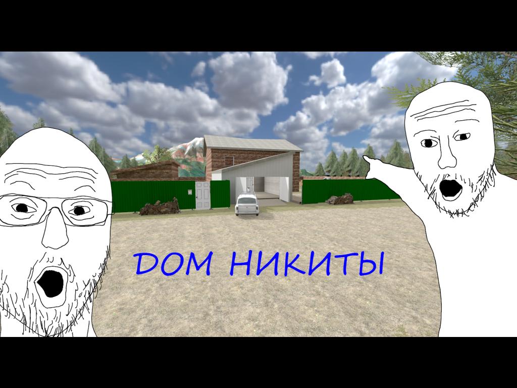 Дом никиты, который живет в заброшке – Counter-Strike 2 Mod