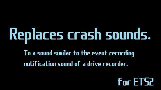 Replacing the crash sounds. [Japanese] Ver.1.0