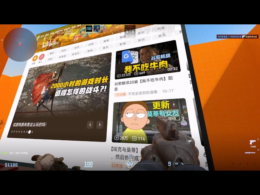 Video player 能看Bilibili视频的cs2地图