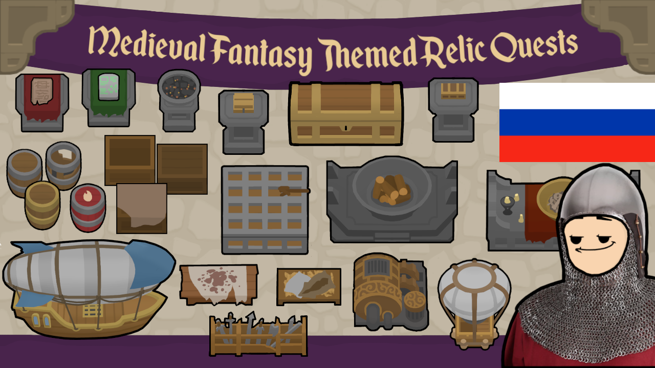 Medieval Fantasy Themed Relic Quests Rus