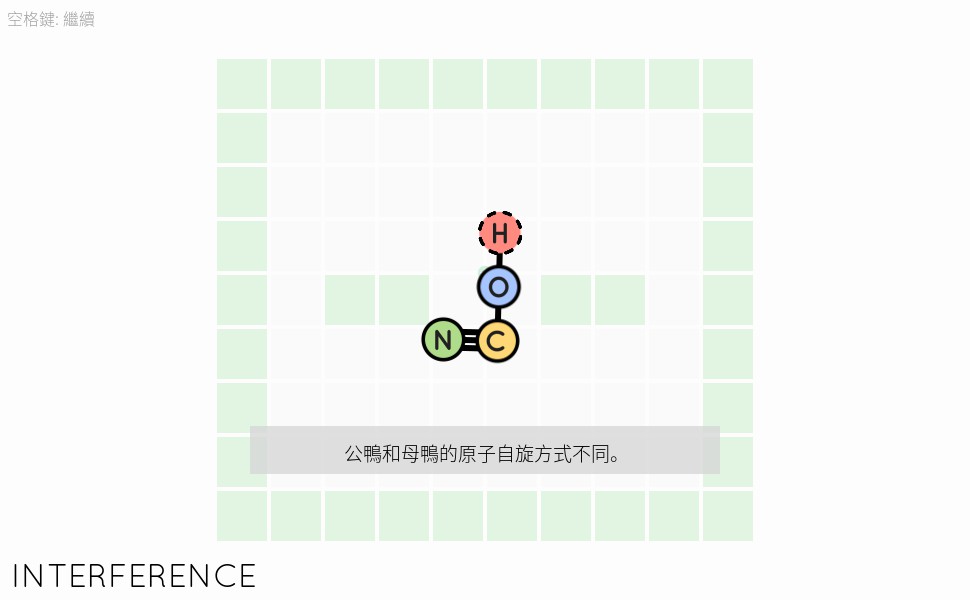 Screenshot of Sokobond