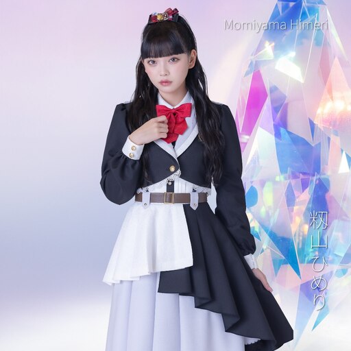 Steam Workshop::Momiyama Himeri