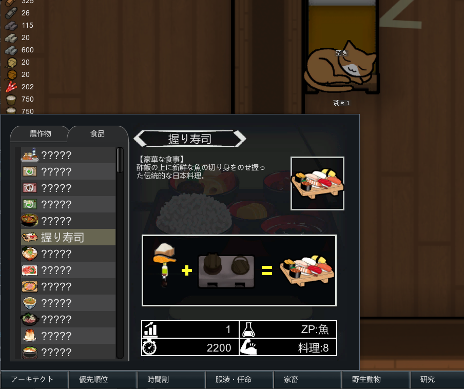 Screenshot 29