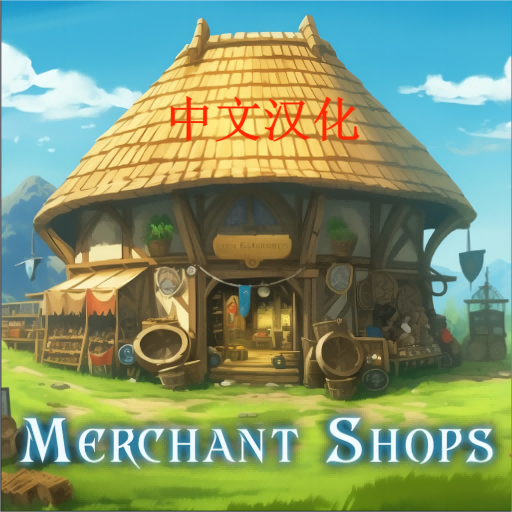Merchant Shops汉化