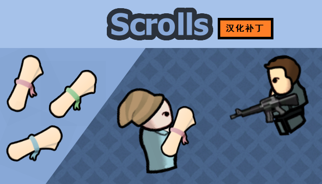 Scrolls 简体汉化 mod preview for RimWorld