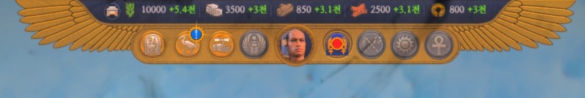 자원 치트
