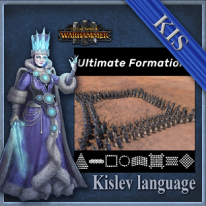 Перевод мода Ultimate Formations