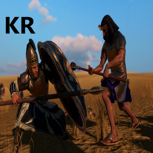 COHORTROY Unit Pack KR