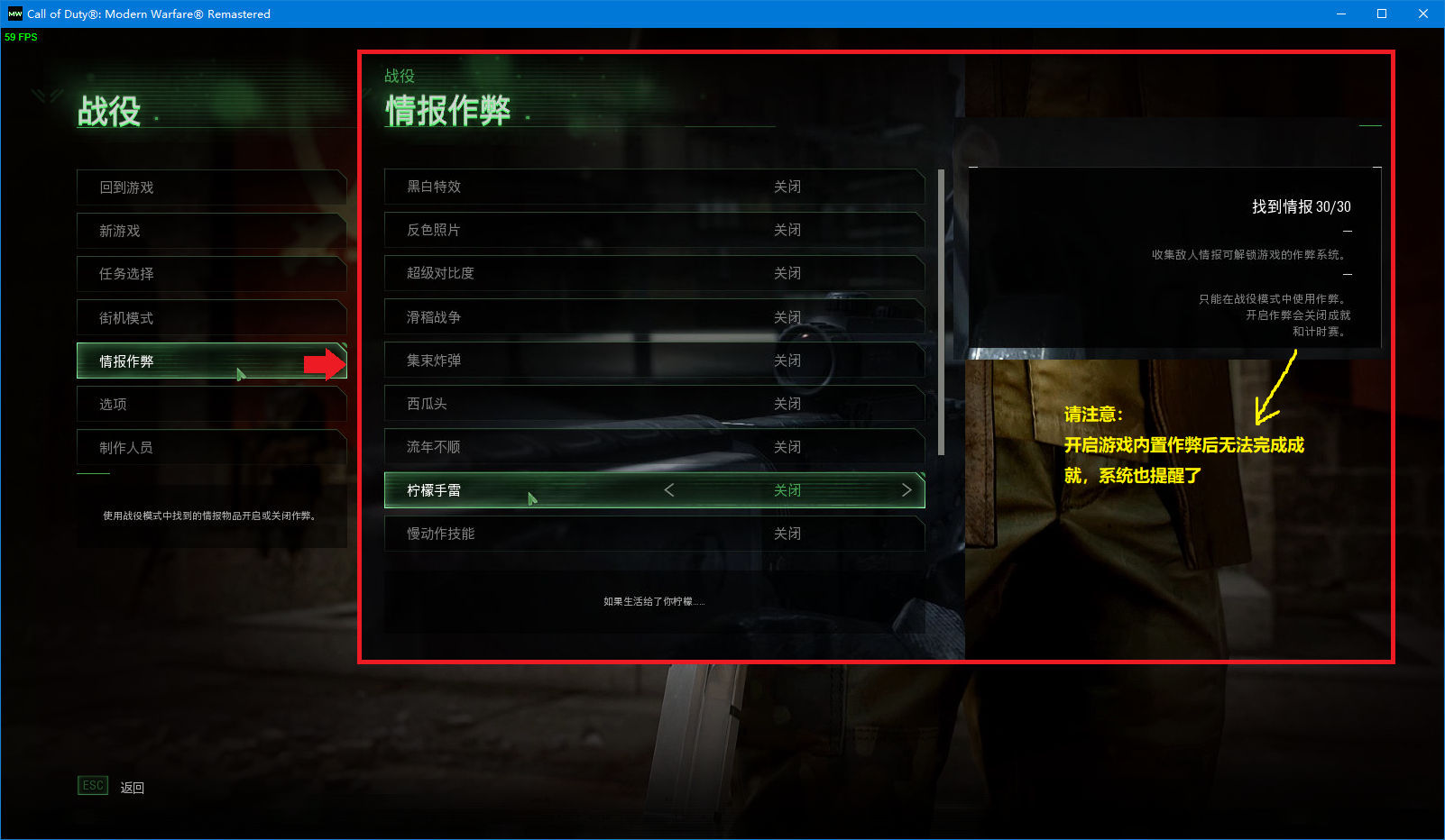 Steam Community :: Guide :: COD4RE 笔记本电脑收集/ 老兵成就 Steam Community :: Guide :: COD4RE 笔记本电脑收集/ 老兵成就