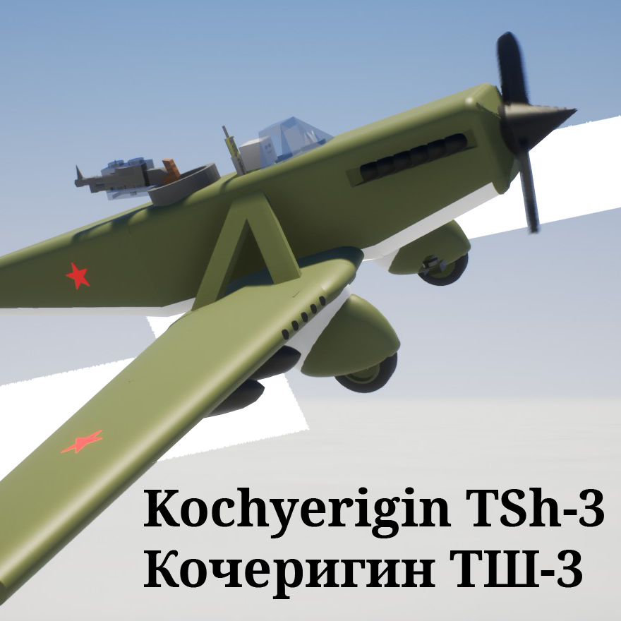 Kochyerigin TSh-3 - Кочеригин ТШ-3