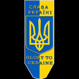 Слава Україні - Glory to Ukraine