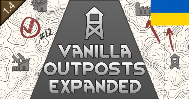Vanilla Outposts Expanded - Український переклад