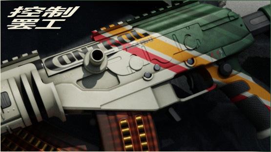 Galil AR | Control Strike
