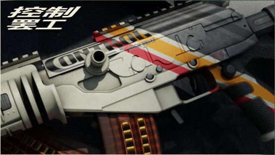Galil AR | Control Strike [ gray ]
