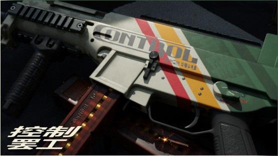 UMP-45 | Control Strike