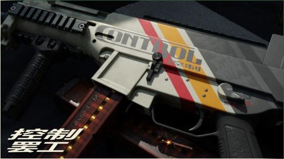 UMP-45 | Control Strike [ gray ]