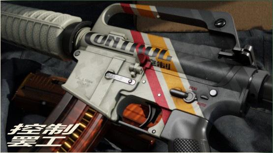 M4A1-S | Control Strike [ gray ]