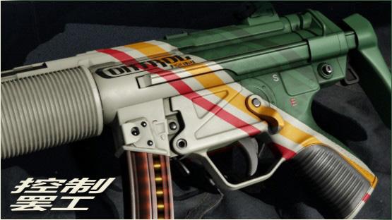 MP5-SD | Control Strike