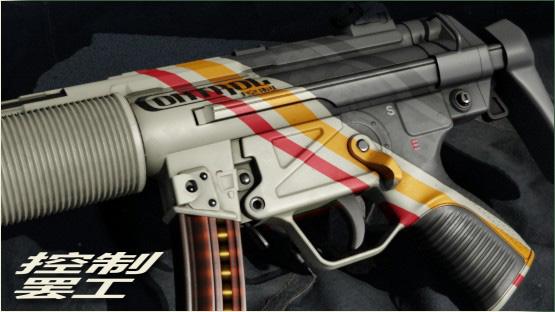 MP5-SD | Control Strike [ gray ]