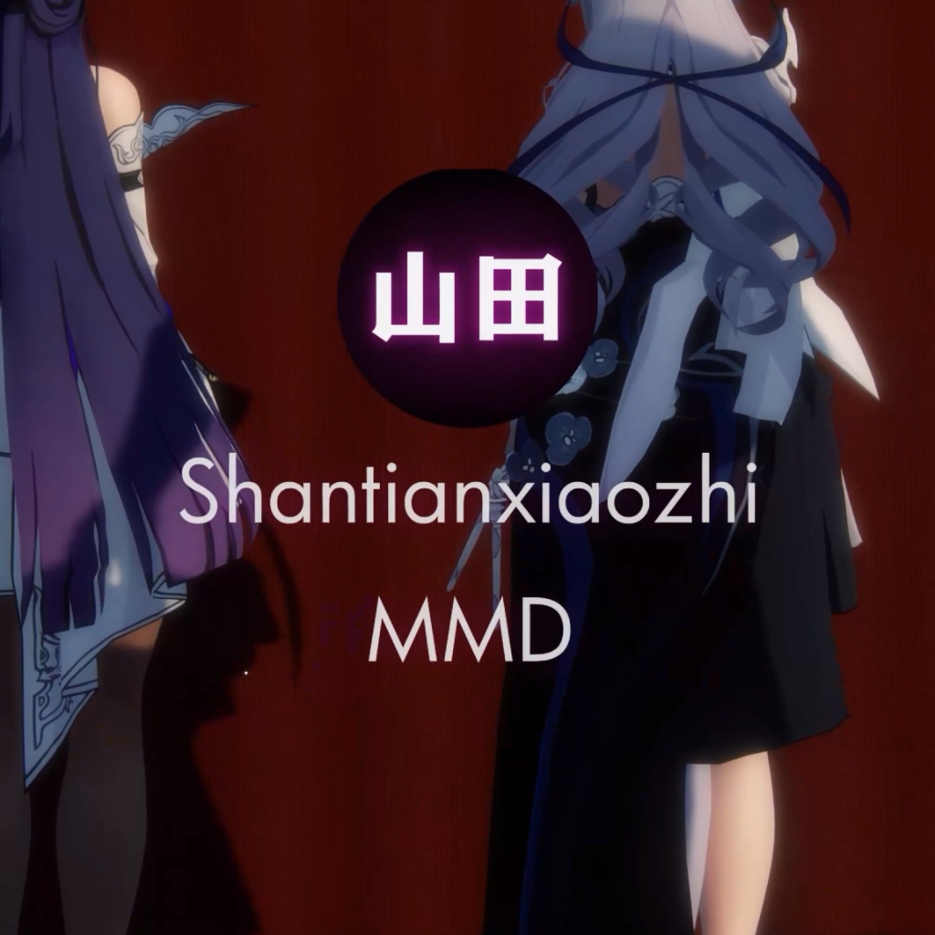 罪袋4 preview