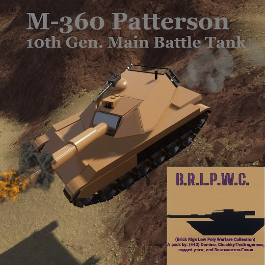 DW's M-360 "Patterson" Main Battle Tank