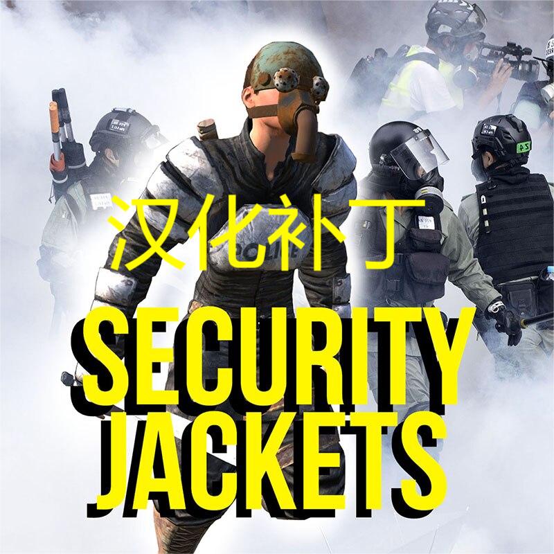 Craftable Police Jackets CN可锻造的警察夹克汉化