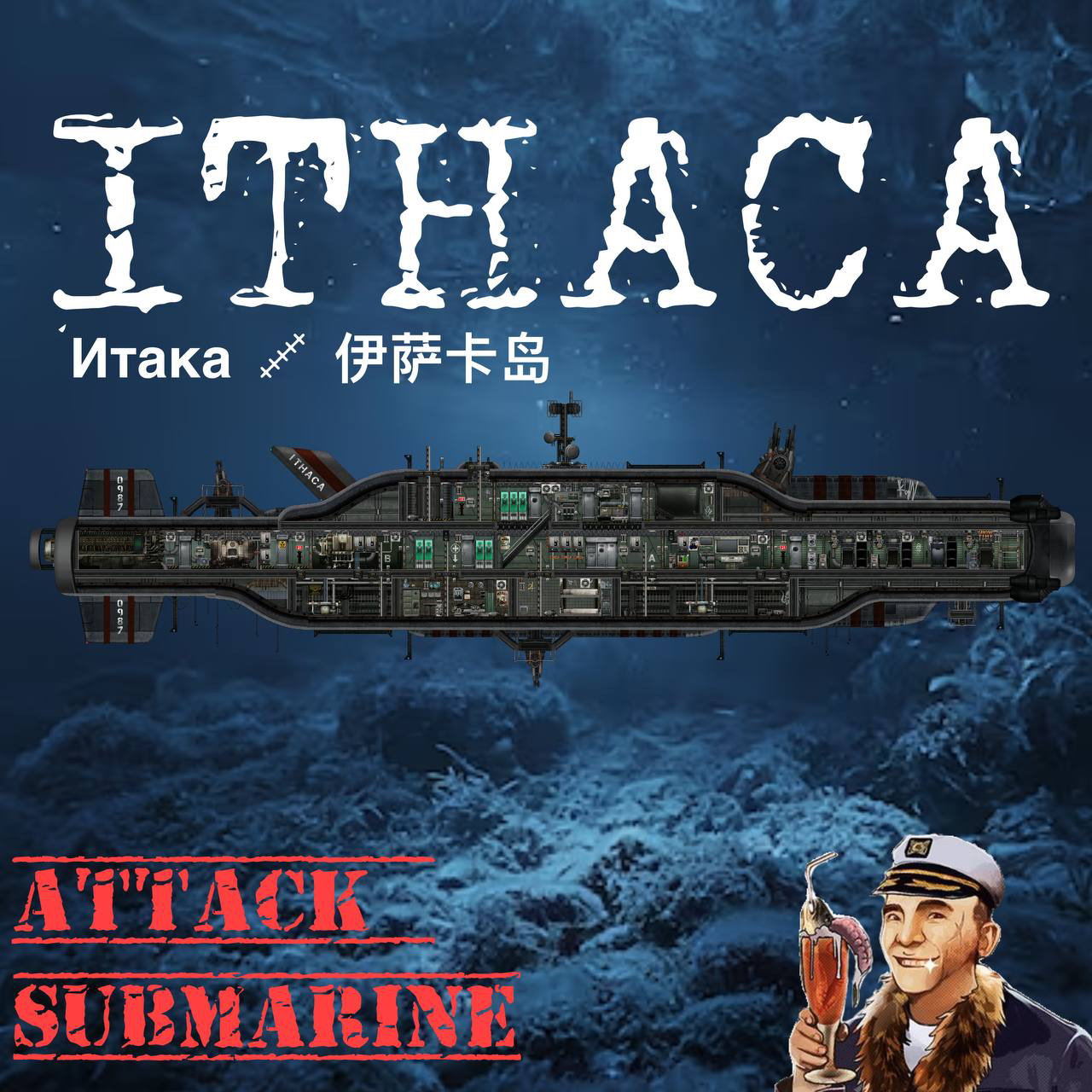 Ithaca – Barotrauma Mod