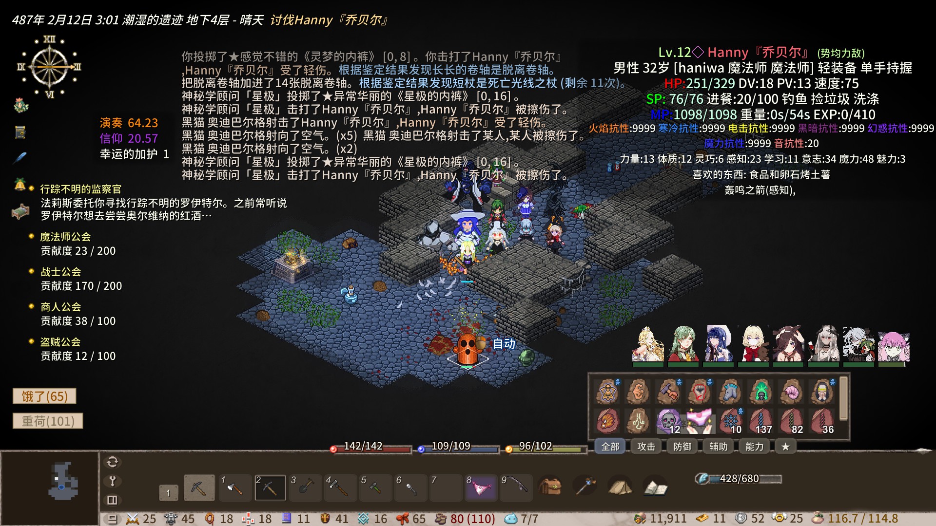 Steam Workshop::随便玩玩