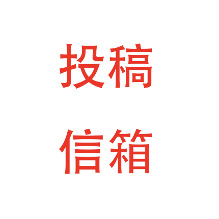 暗影斗篷，绝对音感，枪王之王，烧烧果实，三尺剑诀，心眼刀诀（粉丝投稿）