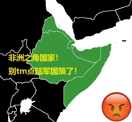 非洲之角国家国策倾向修改 preview