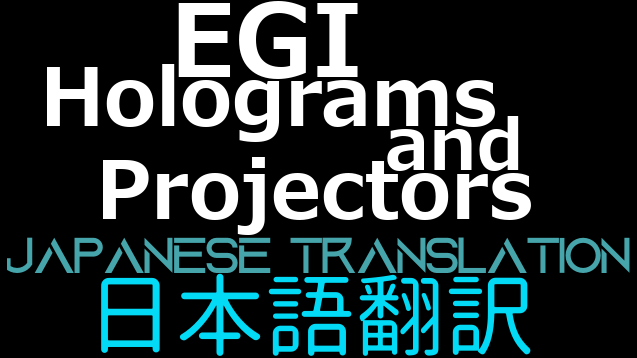 EGI Holograms and Projectors 日本語翻訳 mod preview for RimWorld