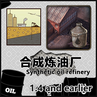 Synthetic Oil Plants (1.4 and earlier)
