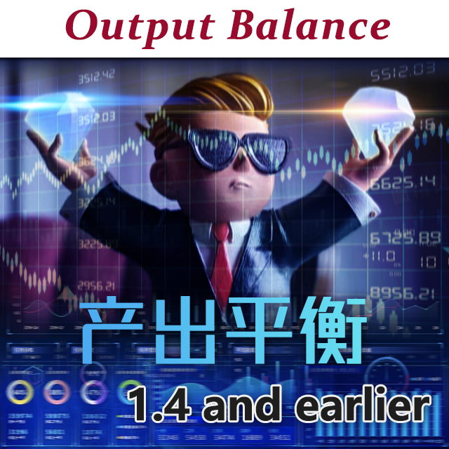 Output Balance (1.4 and earlier)