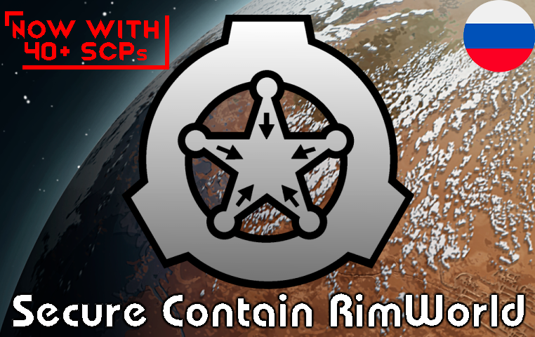 Русский язык для Secure Contain Rimworld