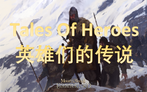 英雄们的传说Tales of Heroes