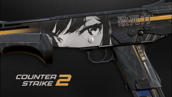 MAG-7 | Dark Vision