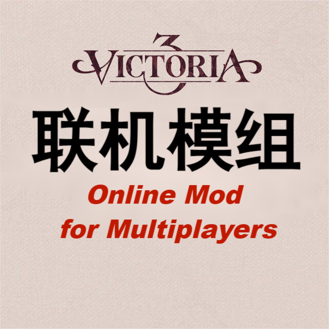 Online Mod for Multiplayers