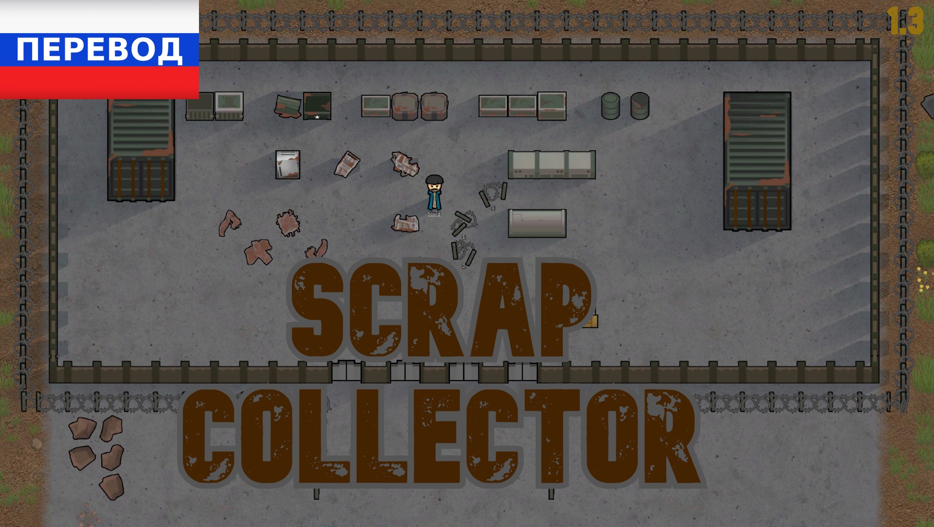 Scrap Collector Russian