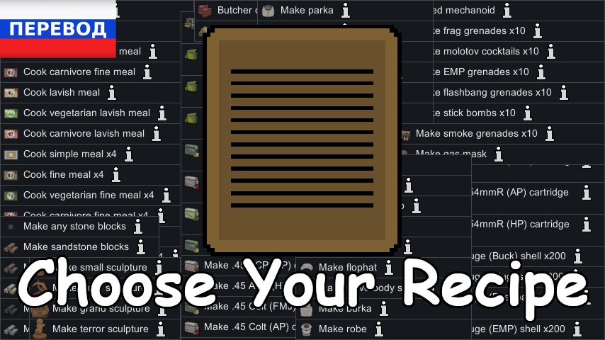 Choose Your Recipe Russian