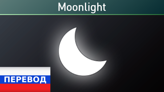 Moonlight Russian