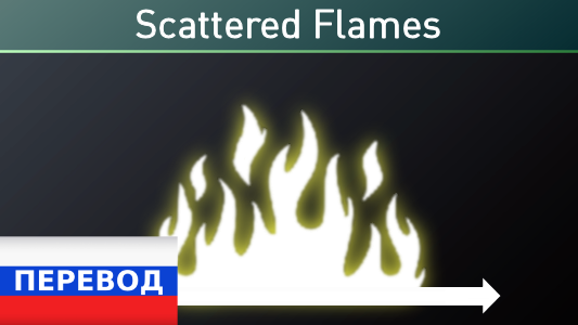 Scattered Flames Russian mod preview for RimWorld