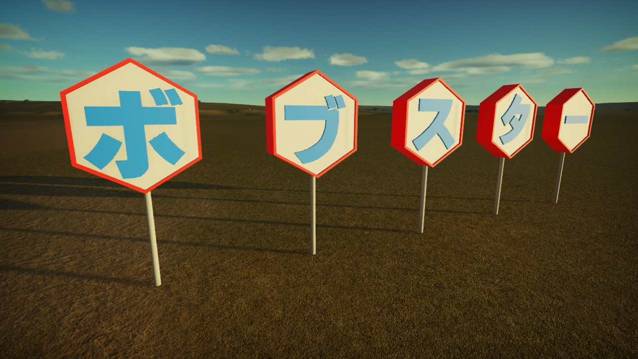 Bobuster Sign Board B