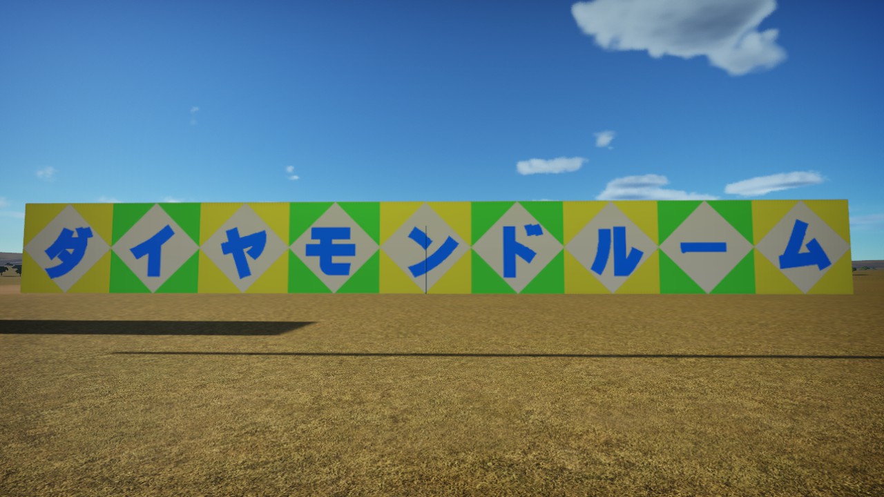 Diamond Room Sign Board A
