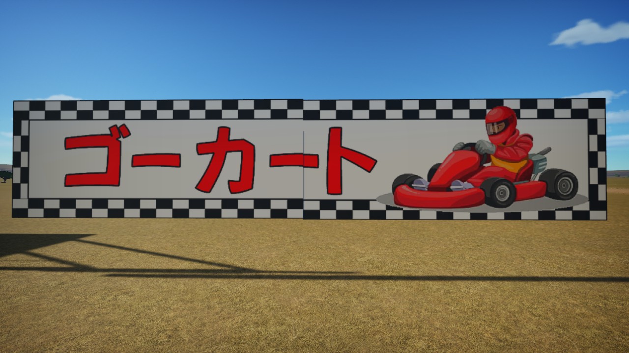 Go-cart Sign Board A
