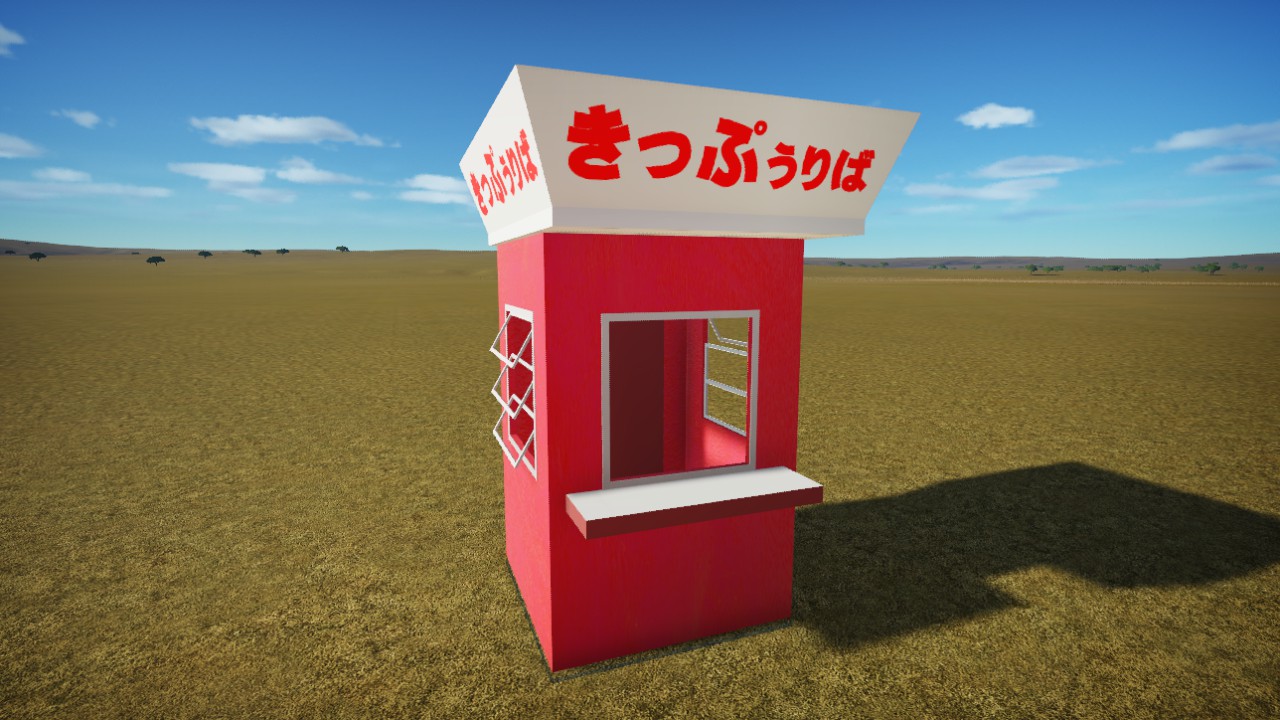 Ticket House