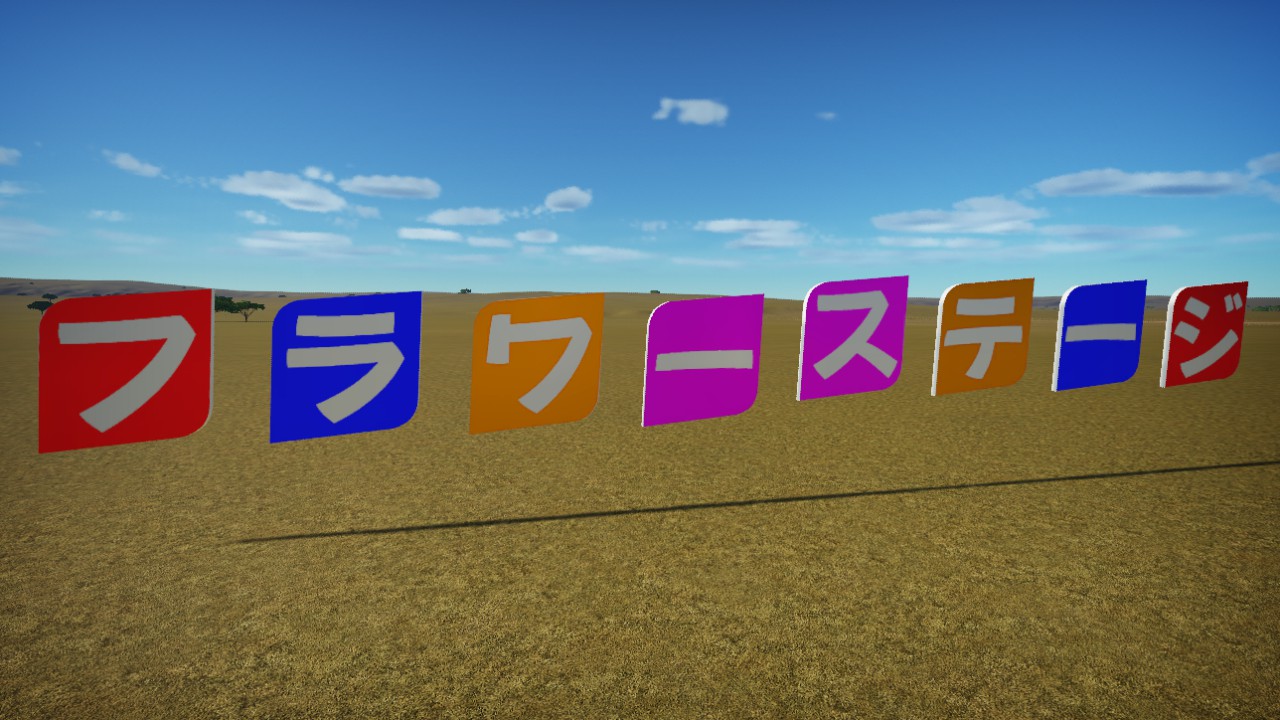 Yagaigekijo Sign Board-flower