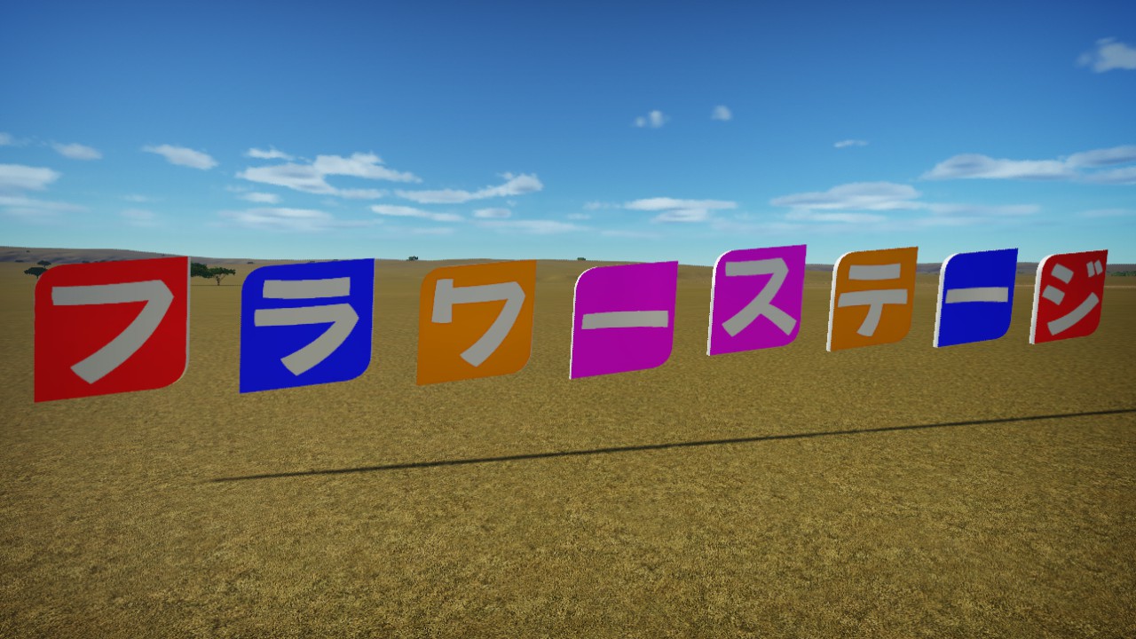 Yagaigekijo Sign Board-stage