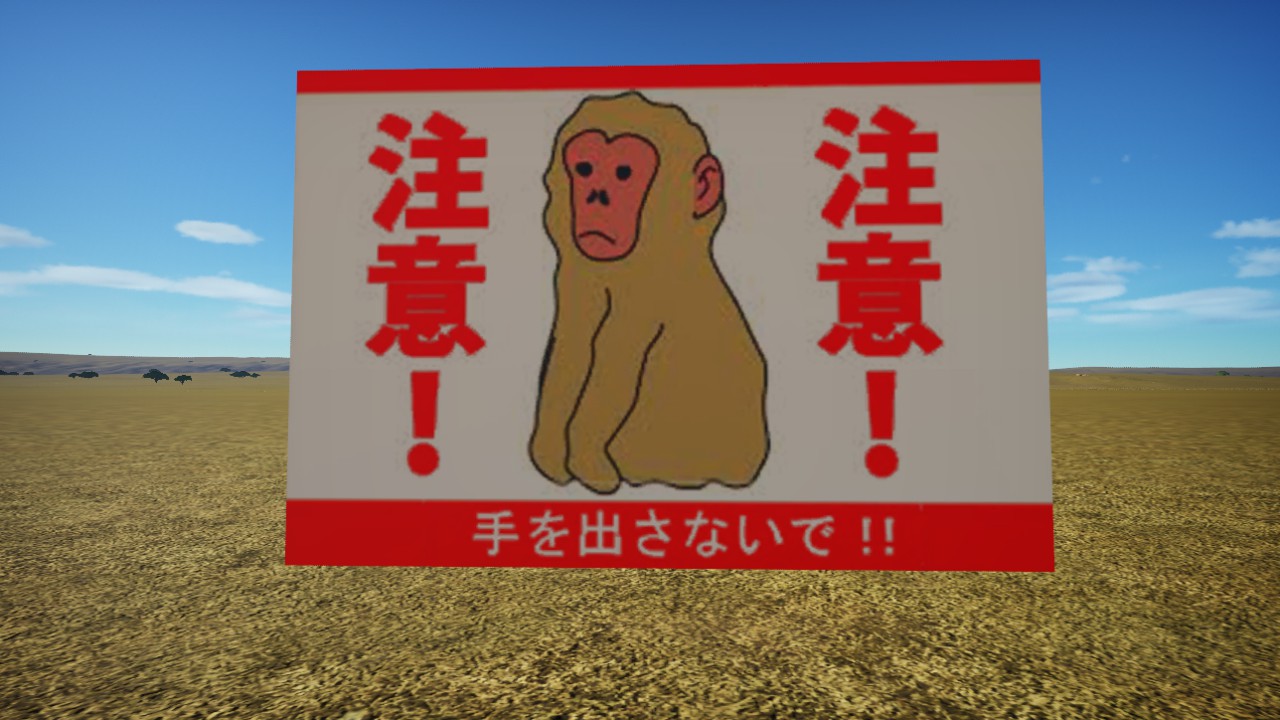Zoo Caution Monkey